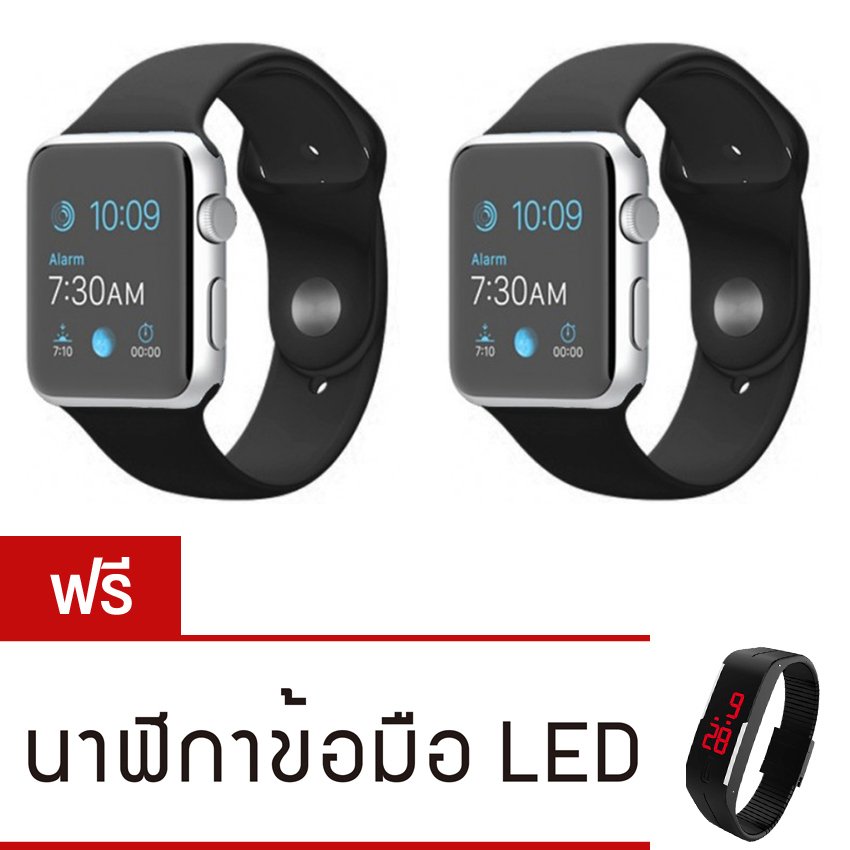 Person นาฬิกาโทรศัพท์ Bluetooth Smart Watch รุ่น A8 Phone watch แพ็คคู่ (White) ฟรี นาฬิกา LED ระบบสัมผัส (คละสี) Person นาฬิกาโทรศัพท์ Bluetooth Smart Watch รุ่น A8 Phone watch แพ็คคู่ (White) ฟรี นาฬิกา LED ระบบสัมผัส (คละสี)