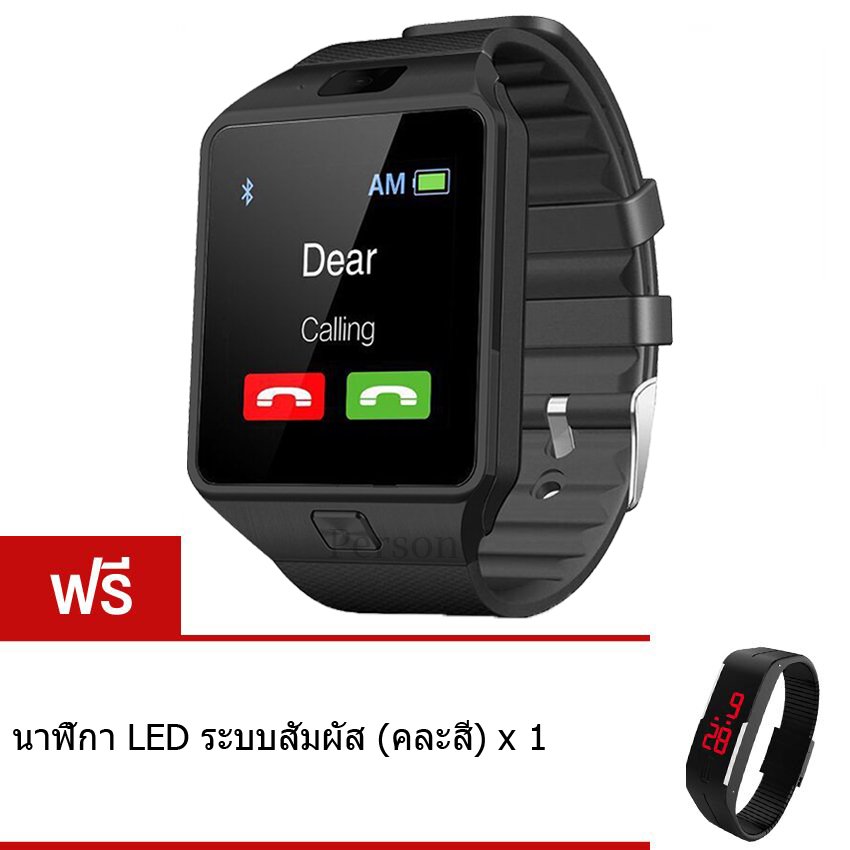 Person นาฬิกาโทรศัพท์ Smart Watch รุ่น DZ09 Phone Watch (Gold) ฟรี นาฬิกา LED ระบบสัมผัส (คละสี) Person นาฬิกาโทรศัพท์ Smart Watch รุ่น DZ09 Phone Watch (Gold) ฟรี นาฬิกา LED ระบบสัมผัส (คละสี)