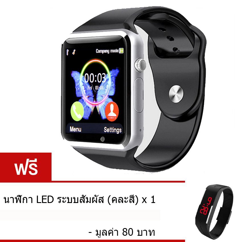 Powerbank cc นาฬิกาโทรศัพท์ Bluetooth Smart Watch รุ่น A8 Phone watch(Gold) ฟรี นาฬิกาLEDระบบสัมผัส(คละสี) Powerbank cc นาฬิกาโทรศัพท์ Bluetooth Smart Watch รุ่น A8 Phone watch(Gold) ฟรี นาฬิกาLEDระบบสัมผัส(คละสี)