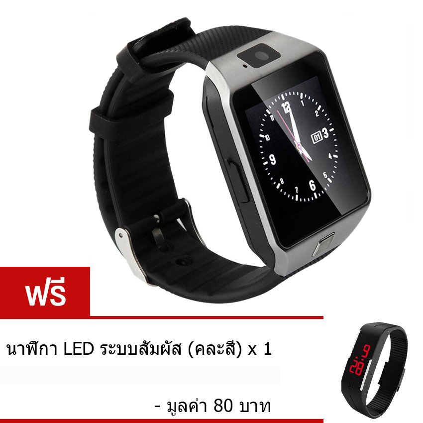 powerbank cc นาฬิกาโทรศัพท์ Smart Watch รุ่น A9 Phone Watch (Gold) ฟรี นาฬิกา LED ระบบสัมผัส (คละสี)