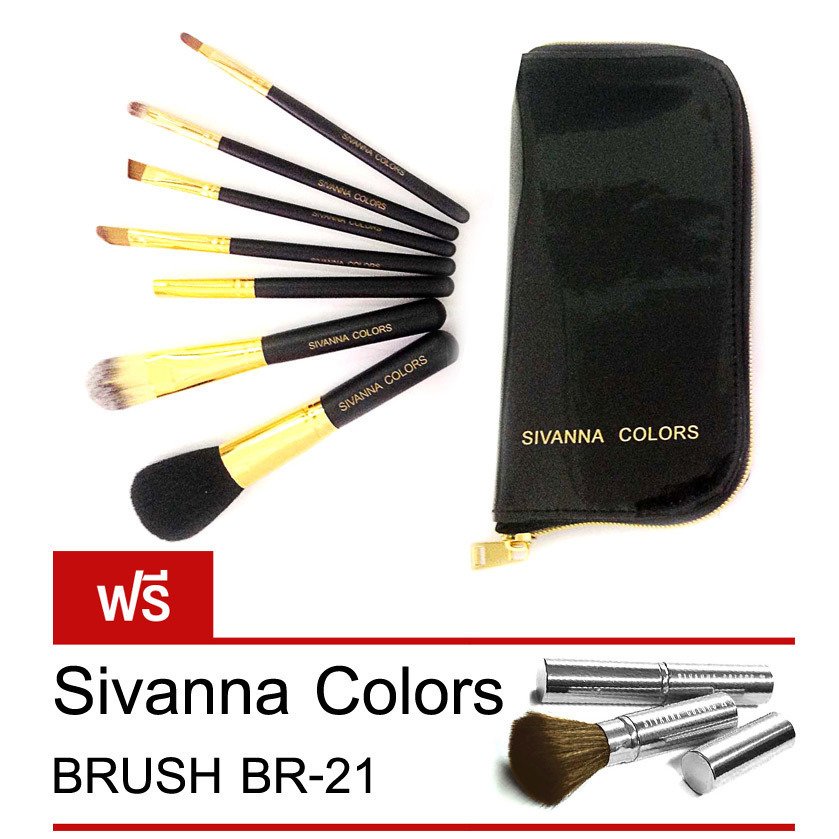 Sivanna colors ชุดแปรงแต่งหน้า 7ชิ้น พร้อมกระเป๋า (Black) แถมฟรี Sivanna Colors Brush BR-21 (Silver) Sivanna colors ชุดแปรงแต่งหน้า 7ชิ้น พร้อมกระเป๋า (Black) แถมฟรี Sivanna Colors Brush BR-21 (Silver)