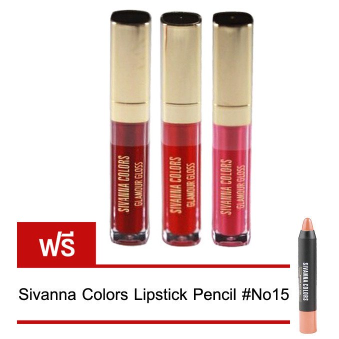 Sivanna Colors lip gloss Glamour Gloss HF320 สิวันนา ลิปกลอส ซีเวียน่า ลิปสติก ลิป ลิปสิวันนา (3แท่ง) #Set2 แถมฟรี Sivanna Colors Lipstick Pencil #No15 Sivanna Colors lip gloss Glamour Gloss HF320 สิวันนา ลิปกลอส ซีเวียน่า ลิปสติก ลิป ลิปสิวันนา (3แท่ง) #Set2 แถมฟรี Sivanna Colors Lipstick Pencil #No15