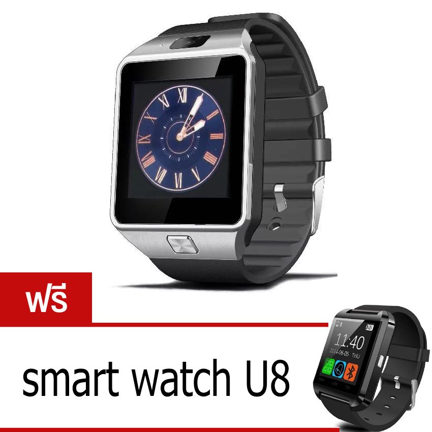 U Watch นาฬิกาโทรศัพท์ Smart Watch รุ่น A9 Phone Watch (Silver) ฟรี smart watch U8(black) U Watch นาฬิกาโทรศัพท์ Smart Watch รุ่น A9 Phone Watch (Silver) ฟรี smart watch U8(black)