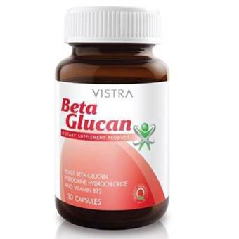 VISTRA Beta Glucan (30 แคปซูล) วิสทร้า เบต้า-กลูแคน VISTRA Beta Glucan (30 แคปซูล) วิสทร้า เบต้า-กลูแคน