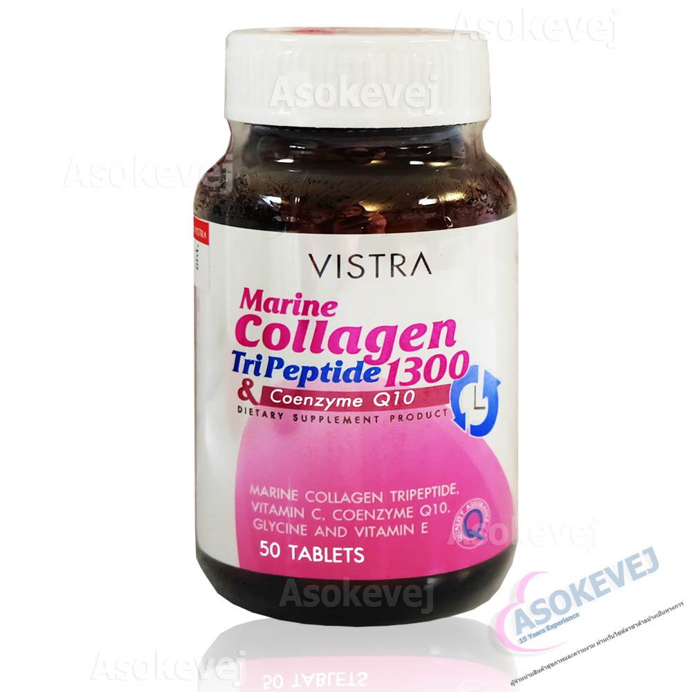 Vistra Marine collagen TriPeptide 1300 Plus Q10 50 เม็ด Vistra Marine collagen TriPeptide 1300 Plus Q10 50 เม็ด