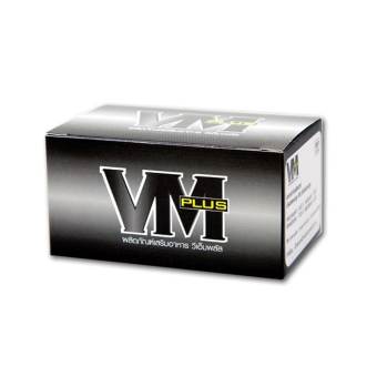 VM Plus ผลิตภัณฑ์เสริมอาหรสำหรับผู้ชาย (40แคปซูล) VM Plus ผลิตภัณฑ์เสริมอาหรสำหรับผู้ชาย (40แคปซูล)