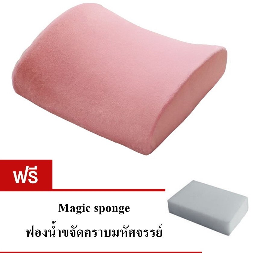 Wiozone เบาะรองหลัง memory foam แท้ รุ่น CSM007-SPO1(สีชมพู) แถมฟรีฟองน้ำขจัดคราบมหัศจรรย์ 1 ชิ้น
