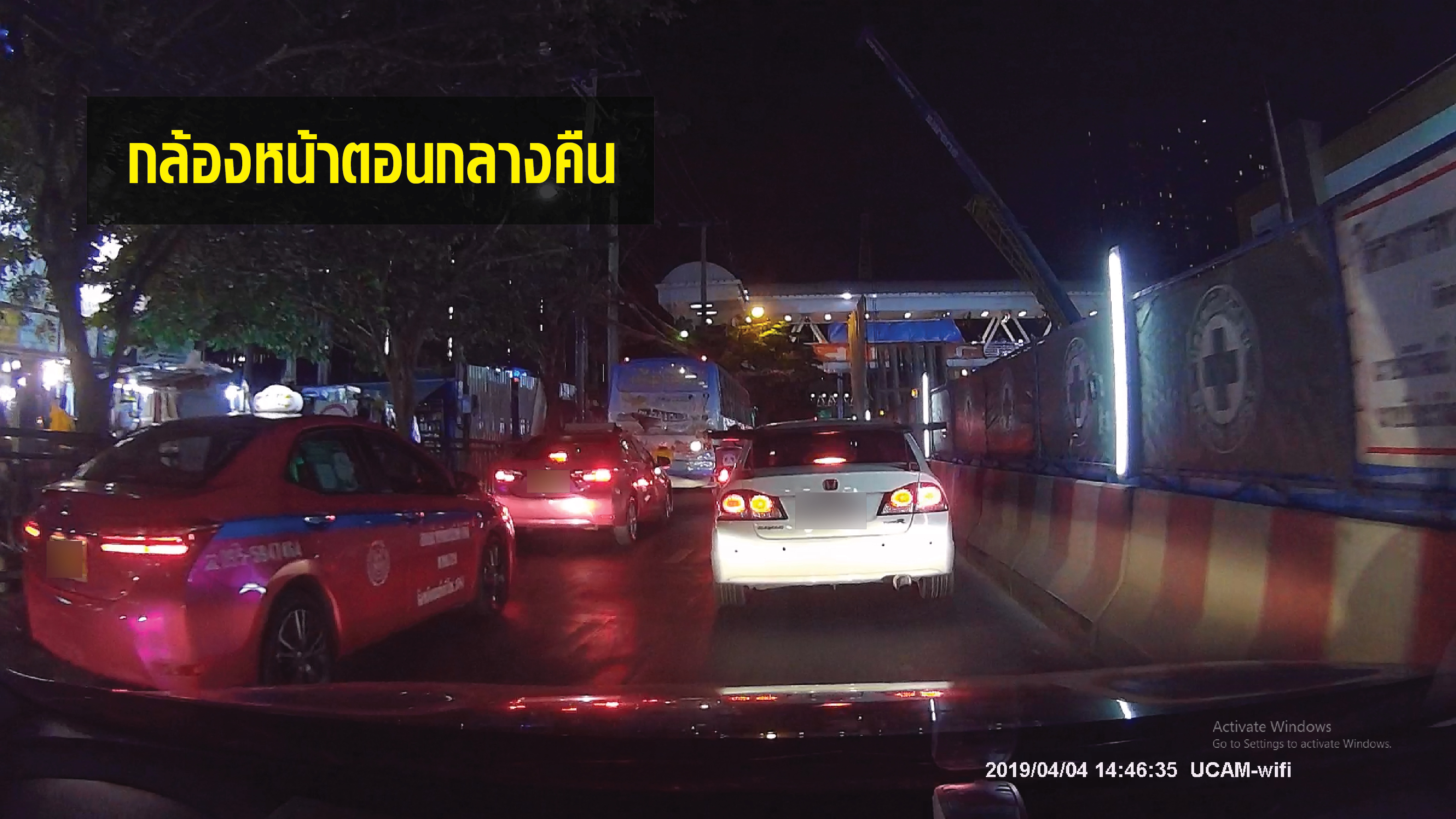กล้องติดรถยนต์ รุ่นใหม่ล่าสุด 2 กล้องบันทึกหน้ารถและในรถ 9 134f4845a7d589457348ae89ef02ceee