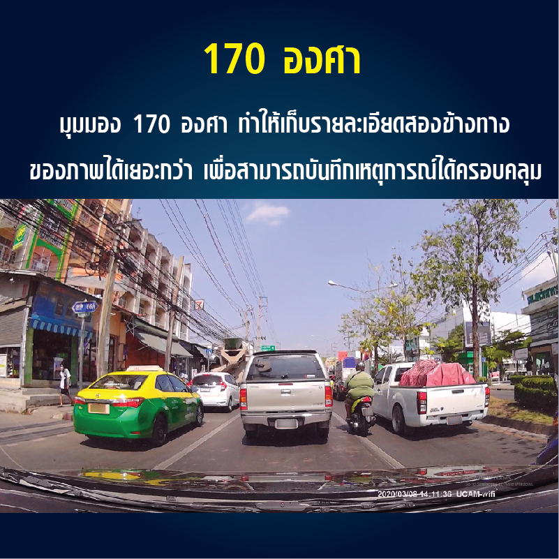 กล้องติดรถยนต์ รุ่นใหม่ล่าสุด 2 กล้องบันทึกหน้ารถและในรถ 5 144ab63e59c8d71e4a3336dce3fbd9ae