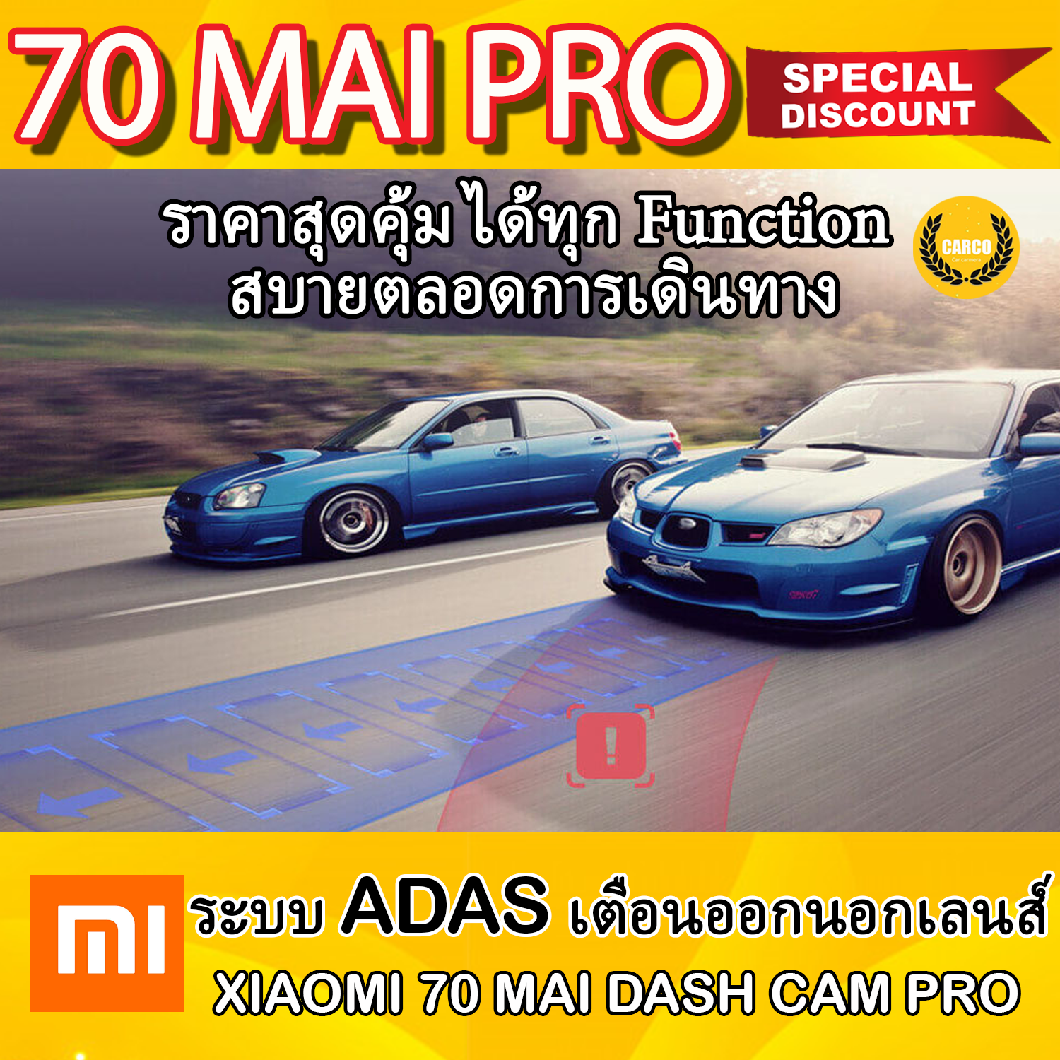 กล้องติดรถยนต์ Xiaomi 70mai Dash Cam Pro กล้องติดรถยนต์ เวอร์ชั่นอังกฤษ พร้อมอุปกรณ์ครบ (English version voice control ) 5 2750109c665043ee76491c024c22e9bd