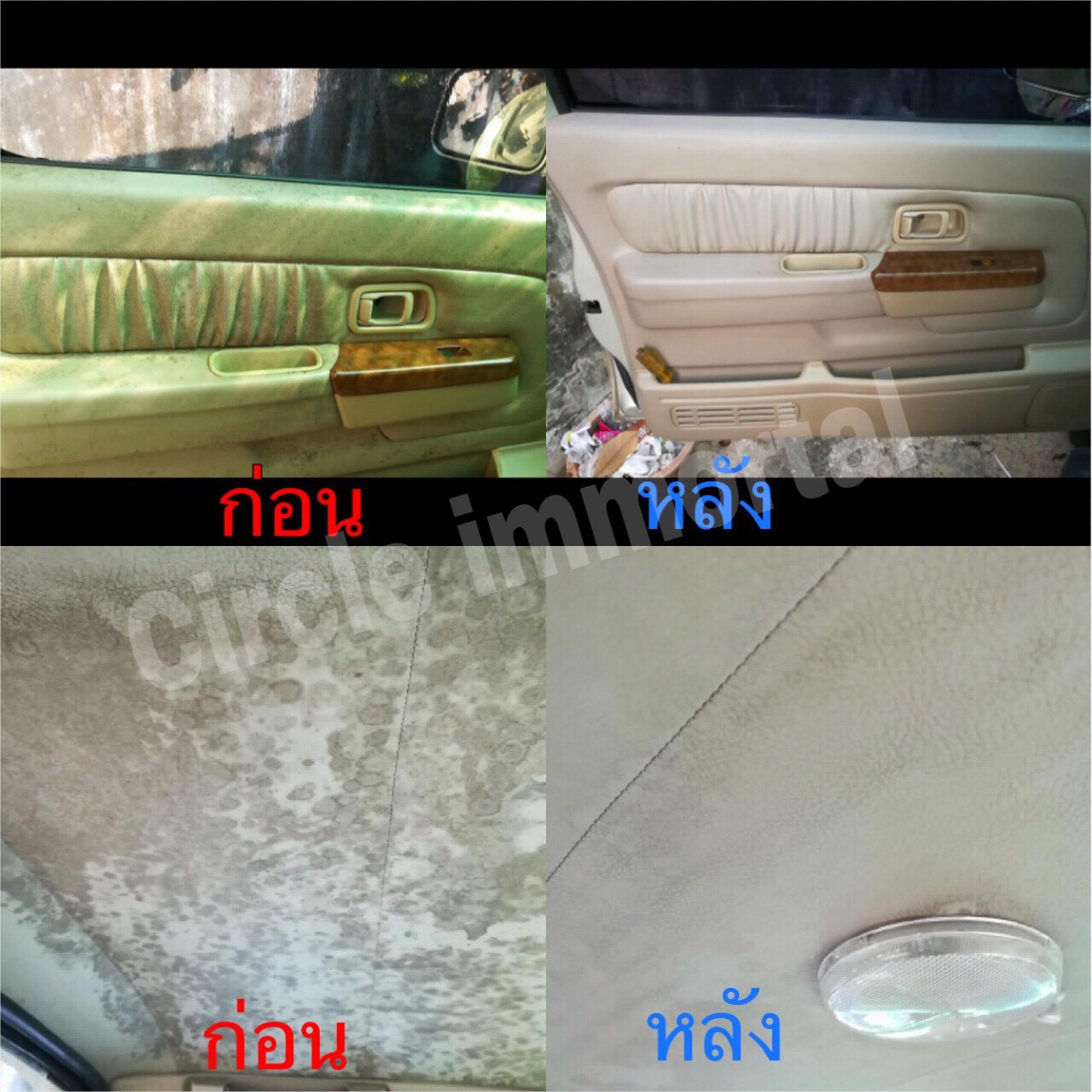 น้ำยาฟอกเบาะ และทำความสะอาดภายในรถอเนกประสงค์ 13 2a1dc63baa30a1079849b0c3ef2b4d1c