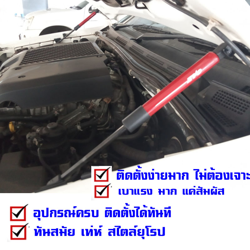 โช๊คค้ำฝากระโปรงหน้า All new ISUZU D-MAX 2020 5 30f5fe11c2c08145f48dbe001ede67fd