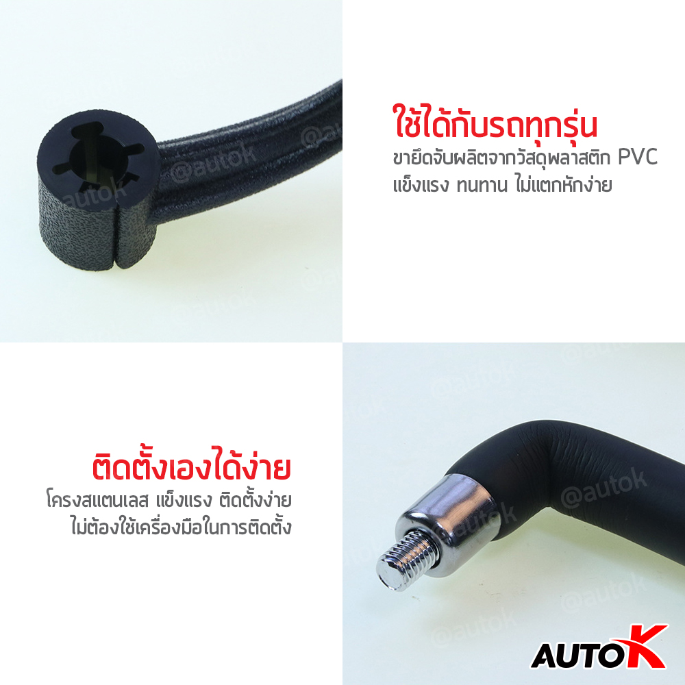 ที่แขวนเสื้อในรถยนต์ ป้องกันเสื้อยับ 3 32ef18b7bb97d2a52a0caabab75decae