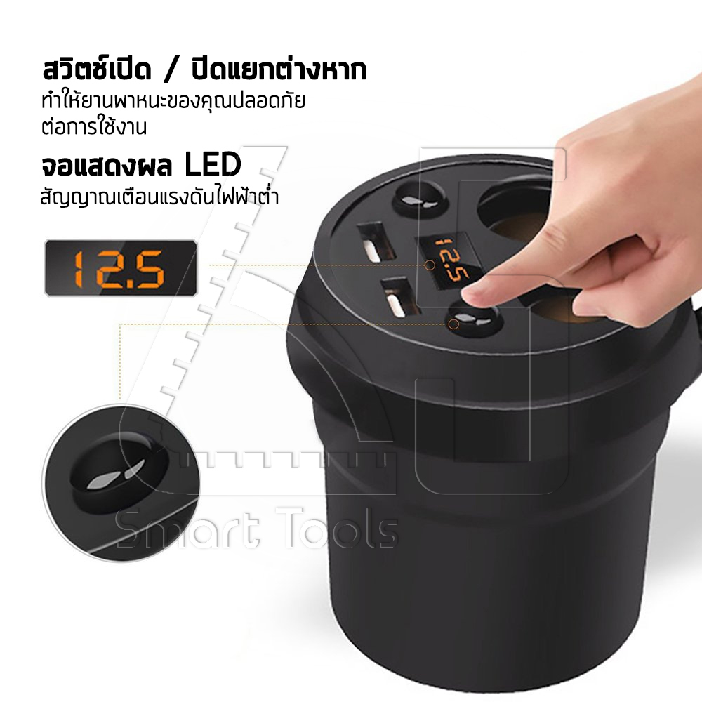 ที่ชาร์จแบตในรถ 80W 3.1A Dual USB จอ LED (Fast Charger) 8 3f7b265af5739d27477f03cafee09f82
