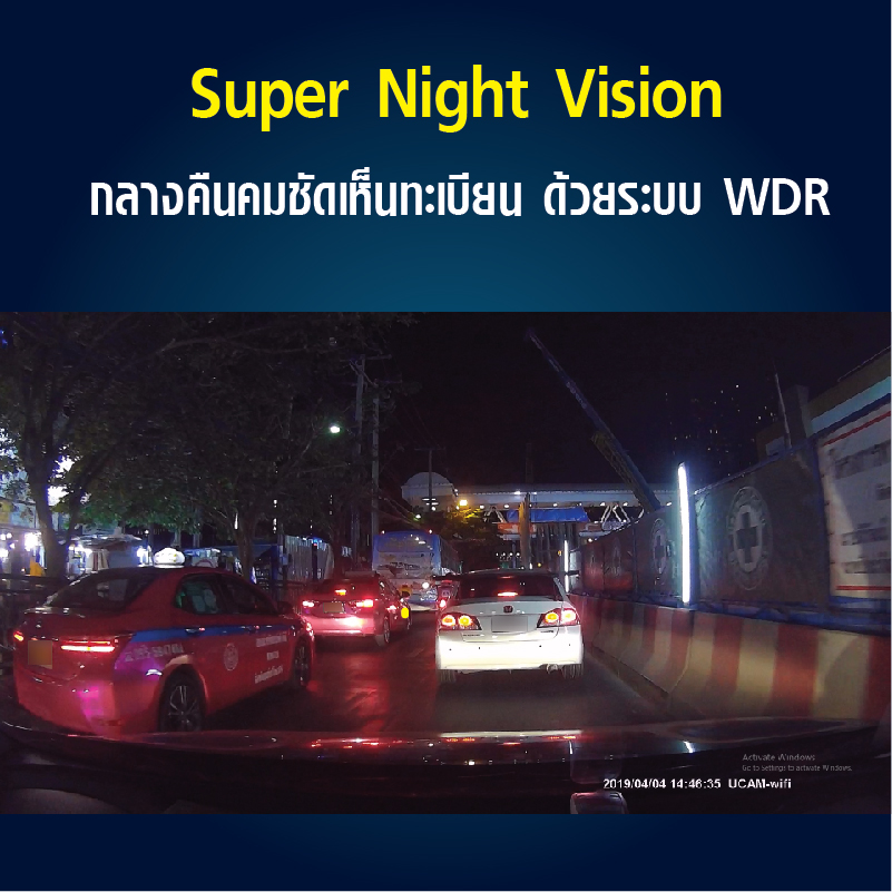 กล้องติดรถยนต์ รุ่นใหม่ล่าสุด 2 กล้องบันทึกหน้ารถและในรถ 4 439a2eb68301cafc382ce088e4c2363a