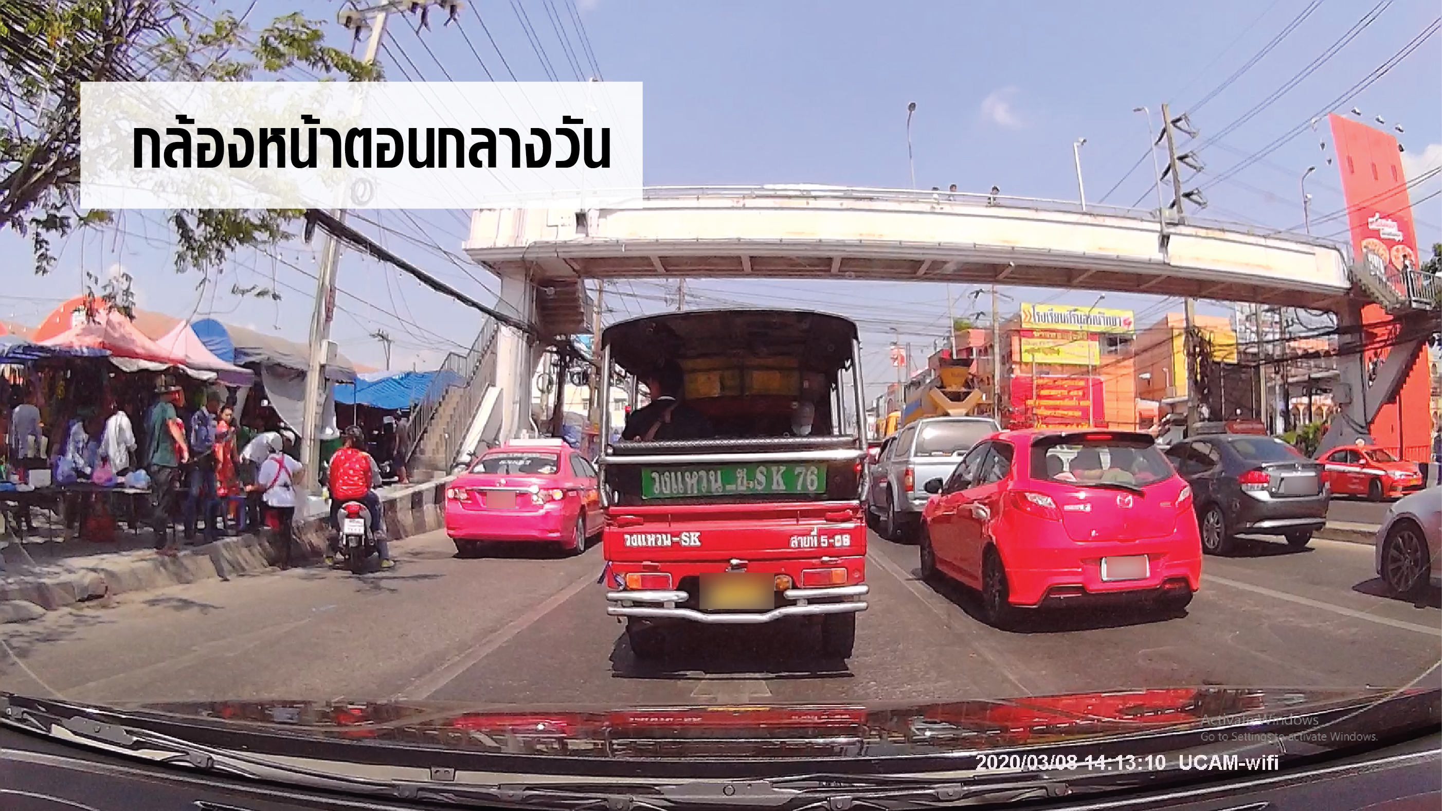 กล้องติดรถยนต์ รุ่นใหม่ล่าสุด 2 กล้องบันทึกหน้ารถและในรถ 10 4c32f3999721242a109abfe9313f3ba9