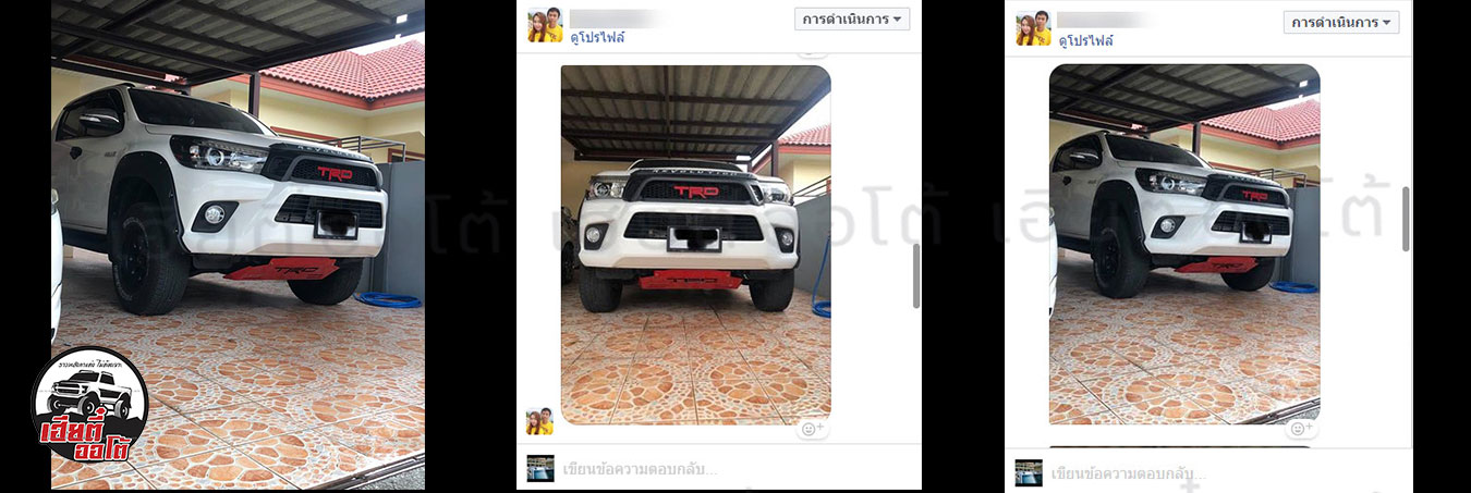 กันแคร้ง ISUZU D-MAX สีแดง 6 5b55e4e25ca898283bab522e3a3a0776