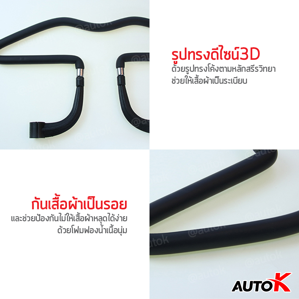 ที่แขวนเสื้อในรถยนต์ ป้องกันเสื้อยับ 2 63604d91eeebba9c2da5aa930763ee35