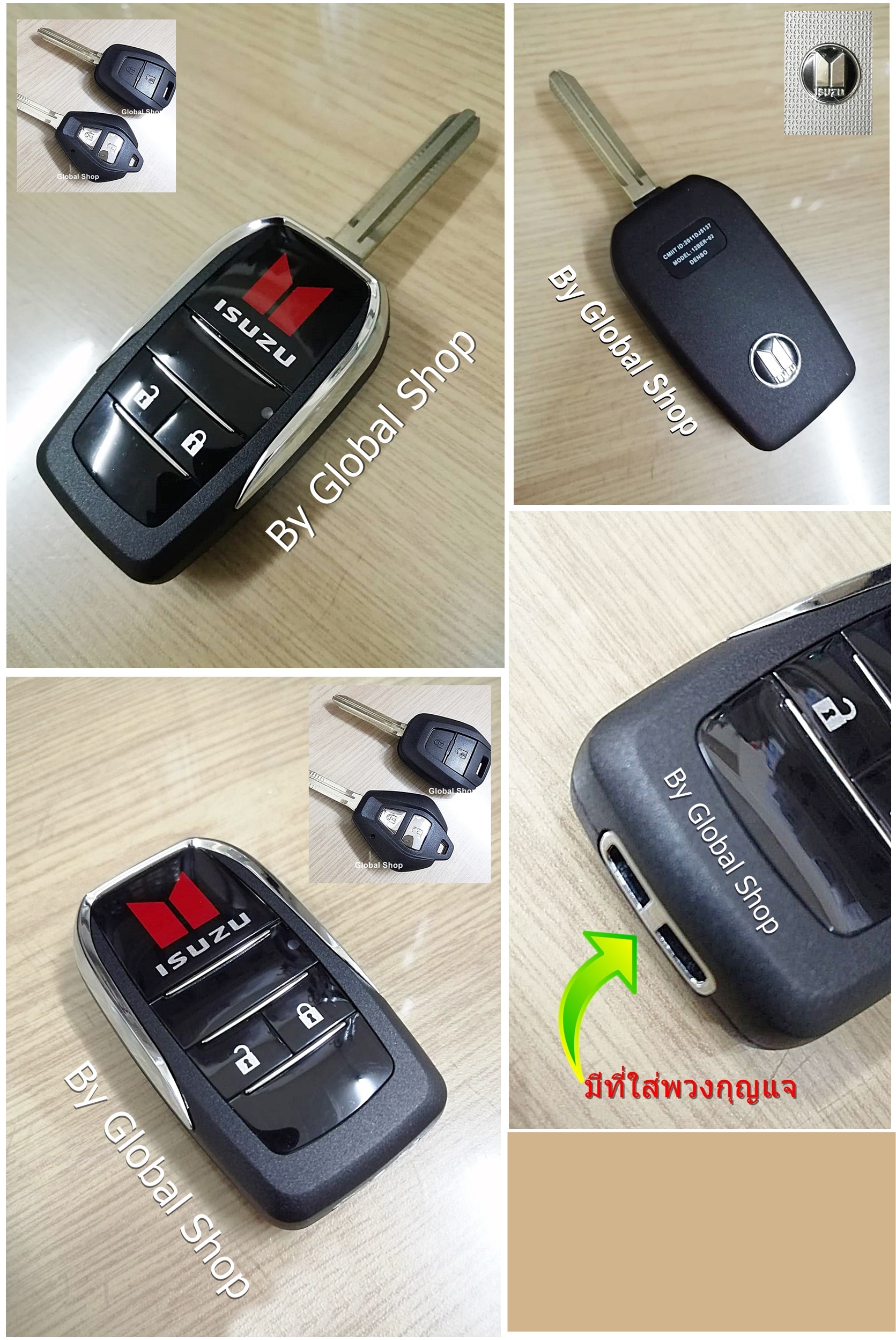 กรอบกุญแจพับ ISUZU D-MAX, MU-X พร้อมโลโก้ ISUZU แดง 2 7067531c131fd3e6fd3de37894d00647