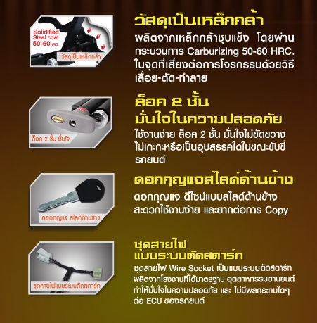 Locktech ล็อคเบรก-คลัช สำหรับ All new ISUZU D-MAX 2020 2 74c7a0514219ec615d31a01963848c16