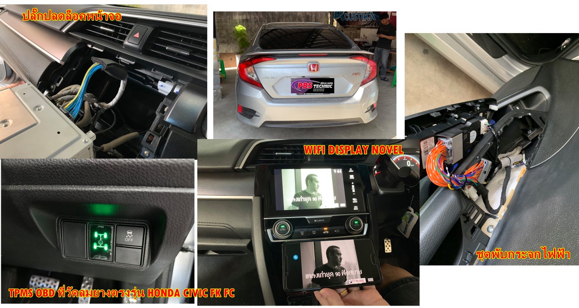 NOVEL WIFI DISPLAY อุปกรณ์เชื่อมต่อมือถือขึ้นจอเครื่องเล่นในรถยนต์ หรือ ทีวี ด้วยระบบไร้สาย 5 8be750201ddcad12dd9bddffb7a3f78e
