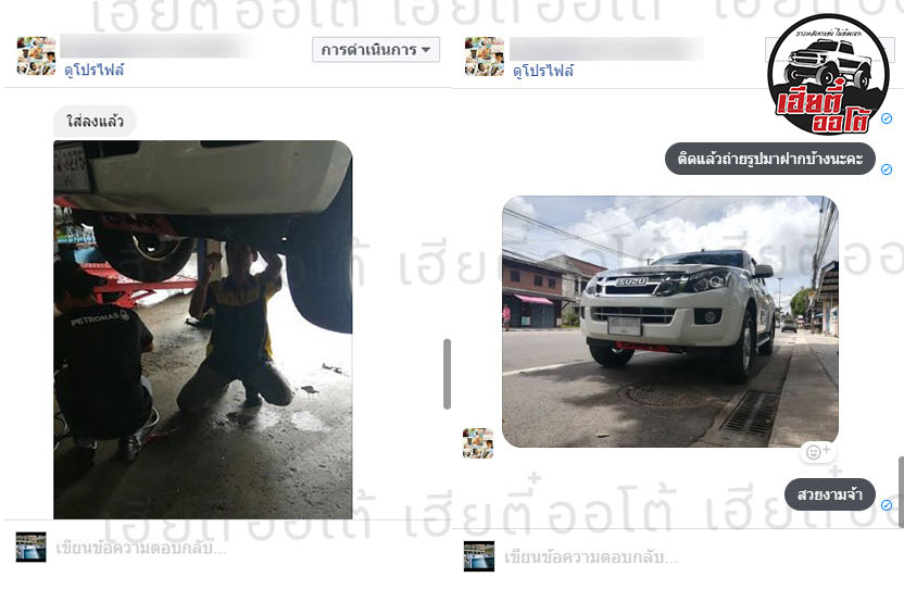 กันแคร้ง ISUZU D-MAX สีแดง 9 934471680379ffd4d449758b55068472