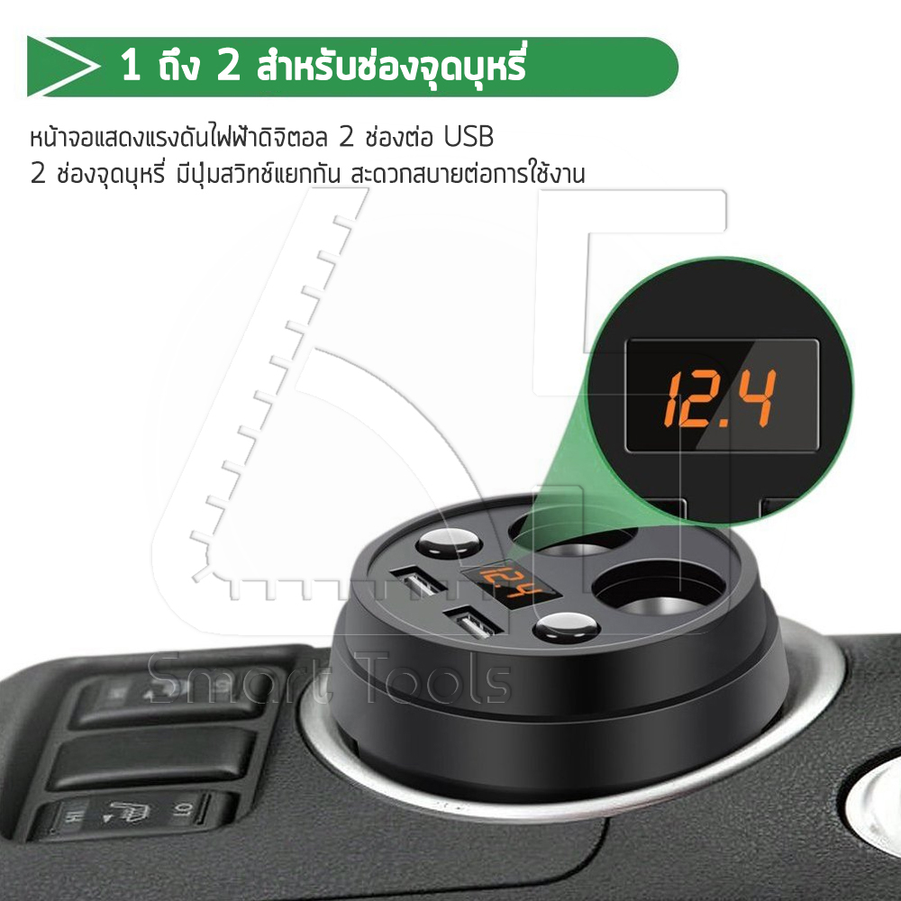 ที่ชาร์จแบตในรถ 80W 3.1A Dual USB จอ LED (Fast Charger) 5 a5ba28ee62dc945d4d4ee9d728611375