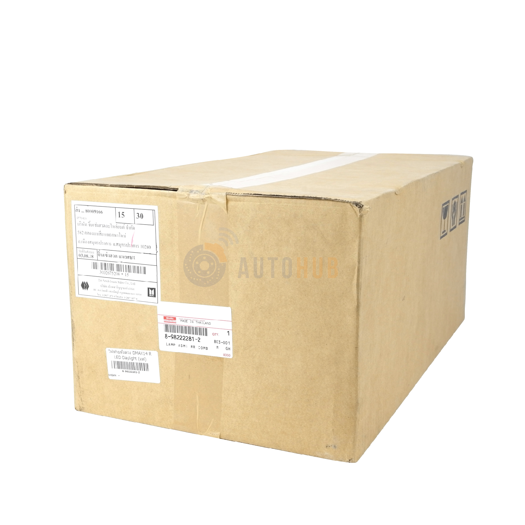 ISUZU ไฟท้ายข้างขวา พร้อมขั้วพร้อมหลอด ISUZU DMAX ปี 2014 LED แท้ห้าง 6 acdb06030e302d7db37f489fb7ce59b1