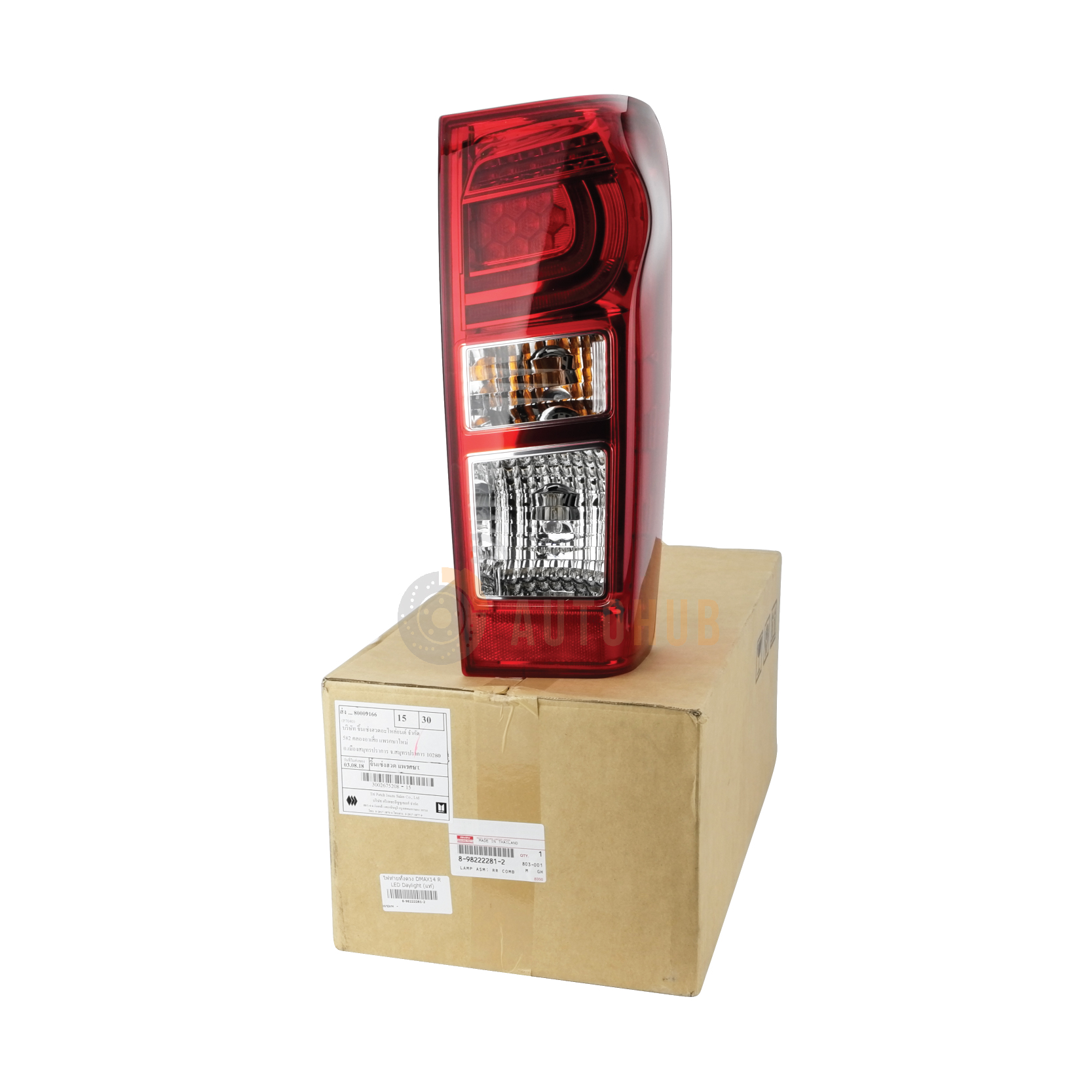 ISUZU ไฟท้ายข้างขวา พร้อมขั้วพร้อมหลอด ISUZU DMAX ปี 2014 LED แท้ห้าง 5 ad84895b9ec4f62004d8453fef7c5ec0