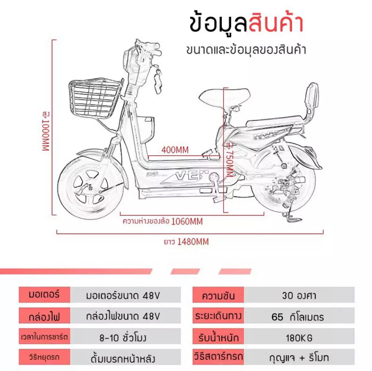 จักรยานไฟฟ้า electric bike LULAE V8 6 b56807908647f294bb87ab43966f432b