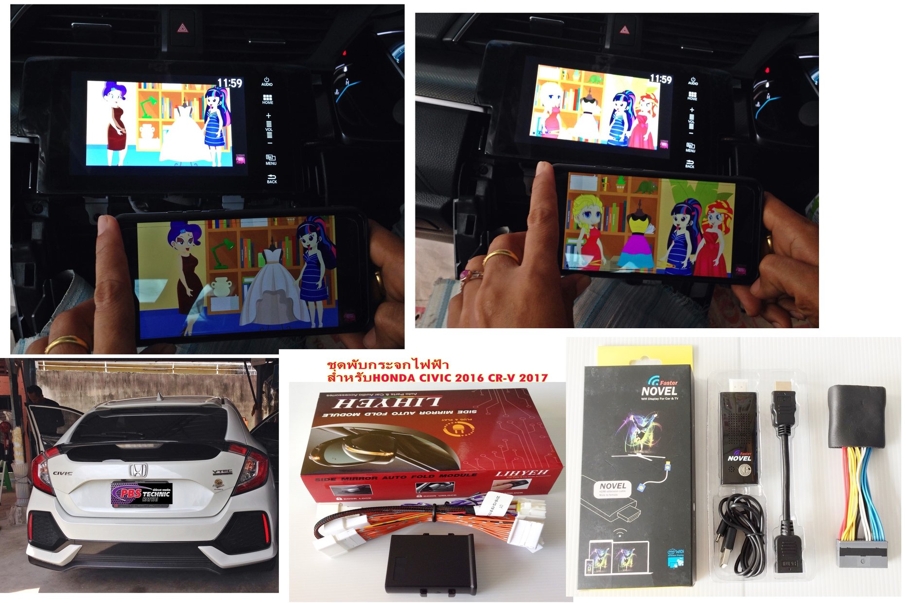 NOVEL WIFI DISPLAY อุปกรณ์เชื่อมต่อมือถือขึ้นจอเครื่องเล่นในรถยนต์ หรือ ทีวี ด้วยระบบไร้สาย 4 b7bc4a4e39363453ba2bb4f498d13d24