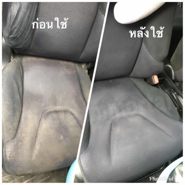 น้ำยาฟอกเบาะ และทำความสะอาดภายในรถอเนกประสงค์ 4 dba42bc8720739d0124bca58d1867ba4
