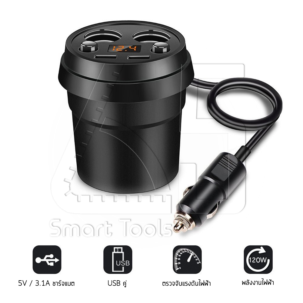 ที่ชาร์จแบตในรถ 80W 3.1A Dual USB จอ LED (Fast Charger) 9 dc6f85e8521e654392eee7717dcdac62
