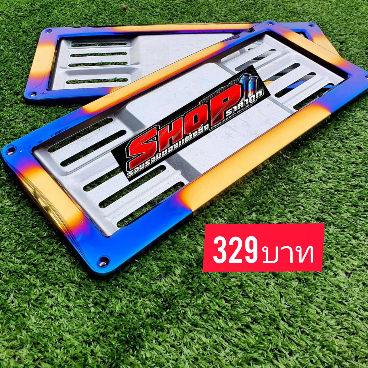 กรอบป้ายไทเท งานไดรสีทองสลับน้ำเงิน 1 ชุดมี 2 ชิ้น หน้าหลัง 2 df448381d1b11b8c8e0b56206c7afb3c