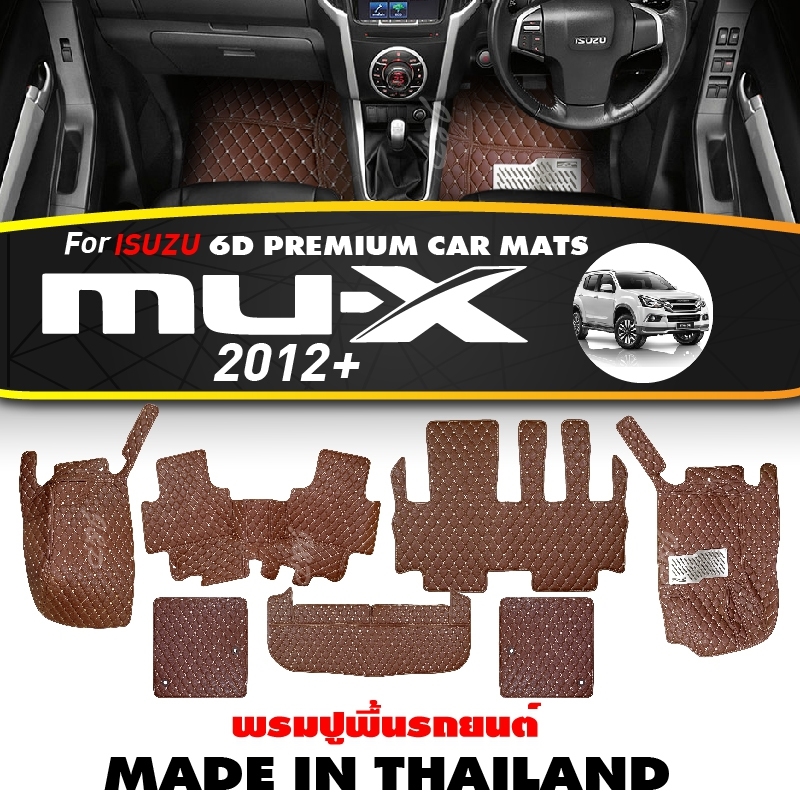 พรมปูพื้น ISUZU MU-X 2012-2019 พรมปูรถยนต์ พรมปูพื้นรถ พรมปูพื้นรถยนต์ ไร้รอยต่อ 3 e04096cab88697bd72a87e37a2d904c9