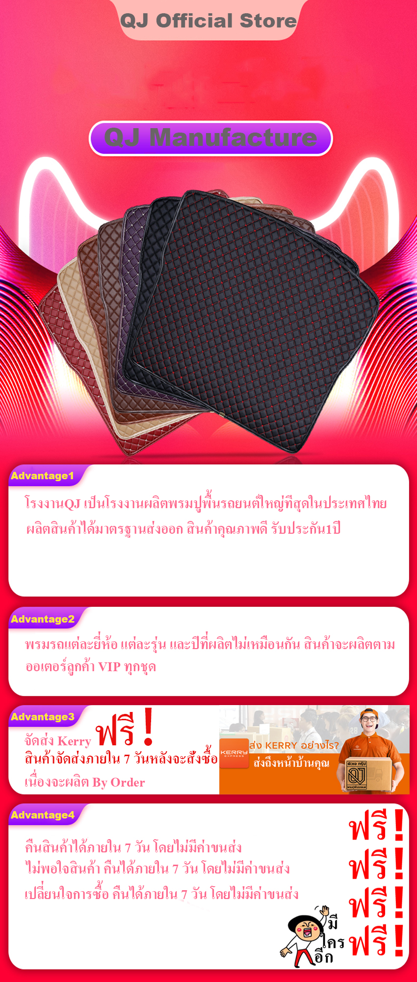 พรมปูพื้นรถยนต์เข้ารูป 5D รถ ISUZU D-MAX 4 ประตู ปี 2005-2018 3 ecfbcaace6af01153b562a343f6df645