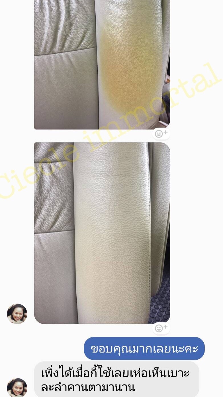 น้ำยาฟอกเบาะ และทำความสะอาดภายในรถอเนกประสงค์ 14 f1524ef9c010b8067eed3f5b1c7a75fc