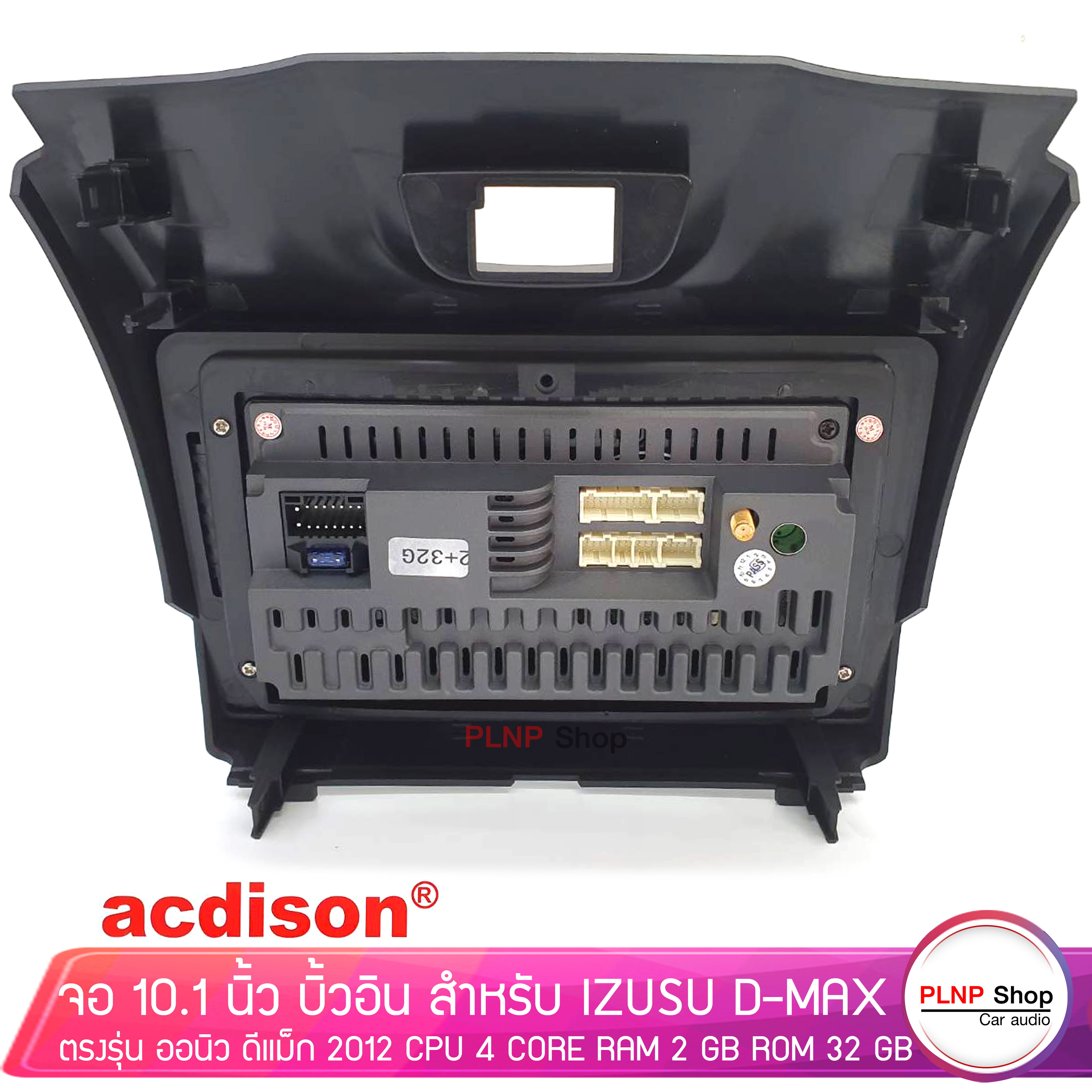 จอแอนดรอย ISUZU D-max 1.9 ปี 2013-2017 ปลั๊กตรงรุ่น 5 f6434107c41bb987a7f26642af7acd0a