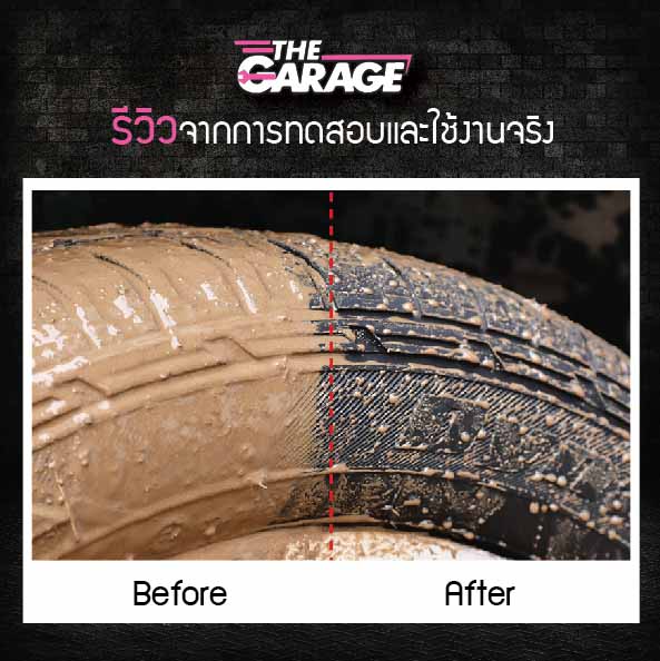 สเปรย์เคลือบแก้ว สเปรย์เคลือบเงา + สเปรย์เคลือบเงายางรถ 8 f64432f2dad6accfab06963bc80df65d