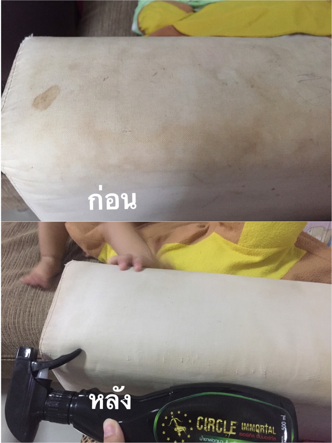 น้ำยาฟอกเบาะ และทำความสะอาดภายในรถอเนกประสงค์ 7 ffa4a5e58a5763bb2fea3426c45ab104
