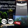 DIY SIAM โคมไฟโซล่าเซลล์ติดผนัง S-W10BW แสงขาว สว่างยาวนาน เปิดปิดเองอัตโนมัติ