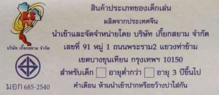  ชุดของเล่น Supermarket รถเข็นซุปเปอร์มาร์เก็ต พร้อมอุปกรณ์ 27 ชิ้น Home Shopping Cart (สีชมพู)