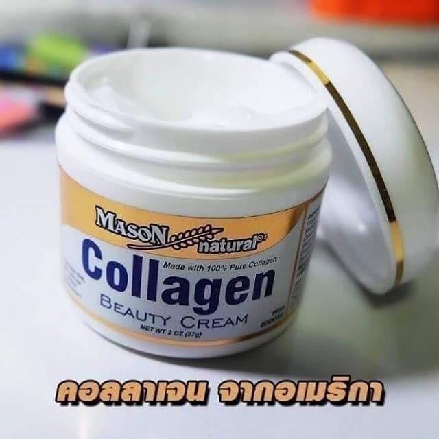 mason collagen ราคา cream