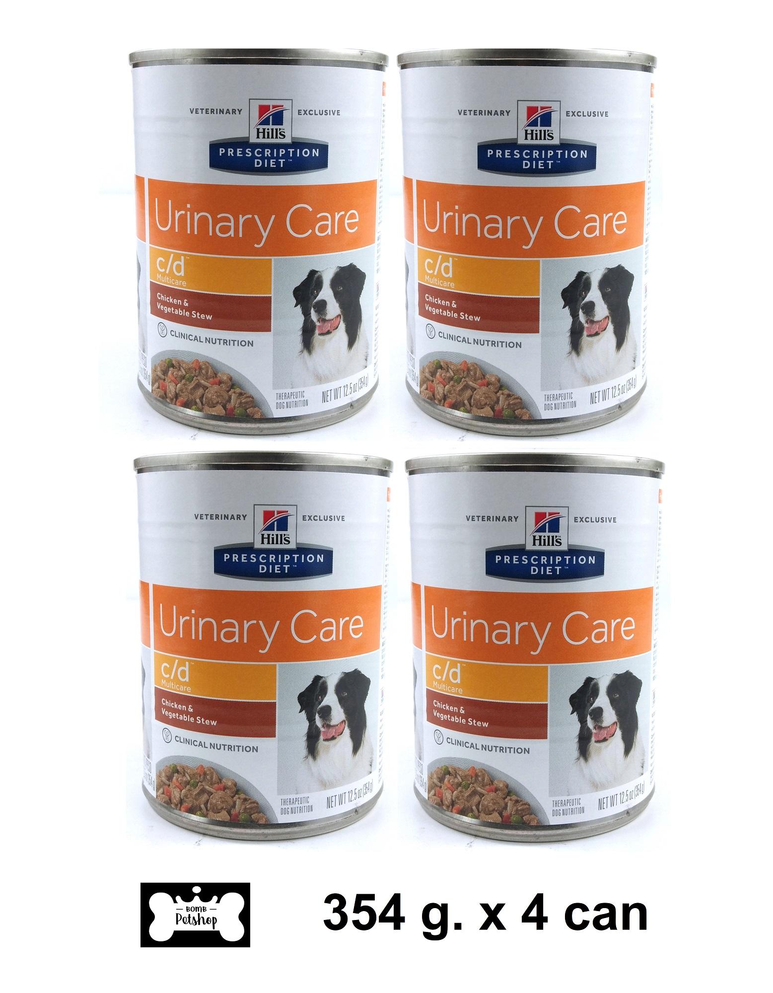 แนะนำ Hill's Urinary Care c/d can dog food ฮิลล์ อาหารเปียกสุนัข เป็น
