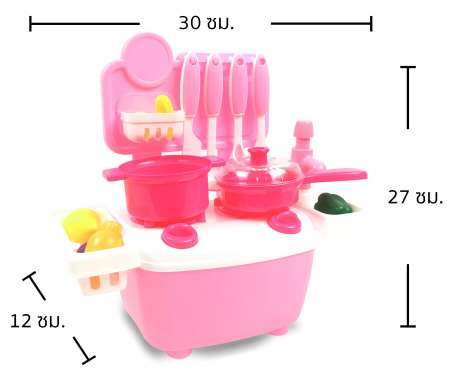 K TOY ชุดเครื่องครัวจำลอง สุดน่ารัก ขนาด ย 25*ก 15*ส 18 ซม.