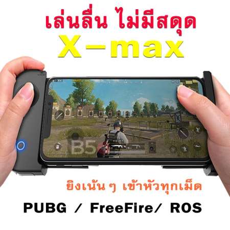 HandJoy Xmax Gamepad แท้ 100% ส่งฟรี (เก็บเงินปลายทาง) /จอย pubg จอยเกมมือถือpubg xmax shooting tap handjoy xmax ตัวช่วยยิงเกม joy xmax จอยสติ๊กpubg ตัวช่วยยิง จอยเกมมือถือ สำหรับ Android / IOS g joystick mobile pubg joy pubg /pubg mobile จอยSmartphone  