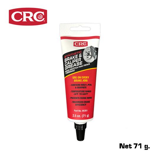 แนะนำ CRC Brake & Caliper Grease จารบีทาคาลิเปอร์เบรคคุณภาพสูง Joe