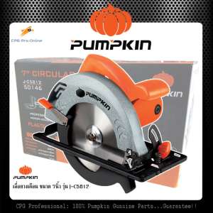 ดูภาพ PUMPKIN เลื่อยวงเดือน ขนาด 7นิ้ว รุ่น J-C5812 <br/>เพิ่มเติม PUMPKIN เลื่อยวงเดือน ขนาด 7นิ้ว รุ่น J-C5812