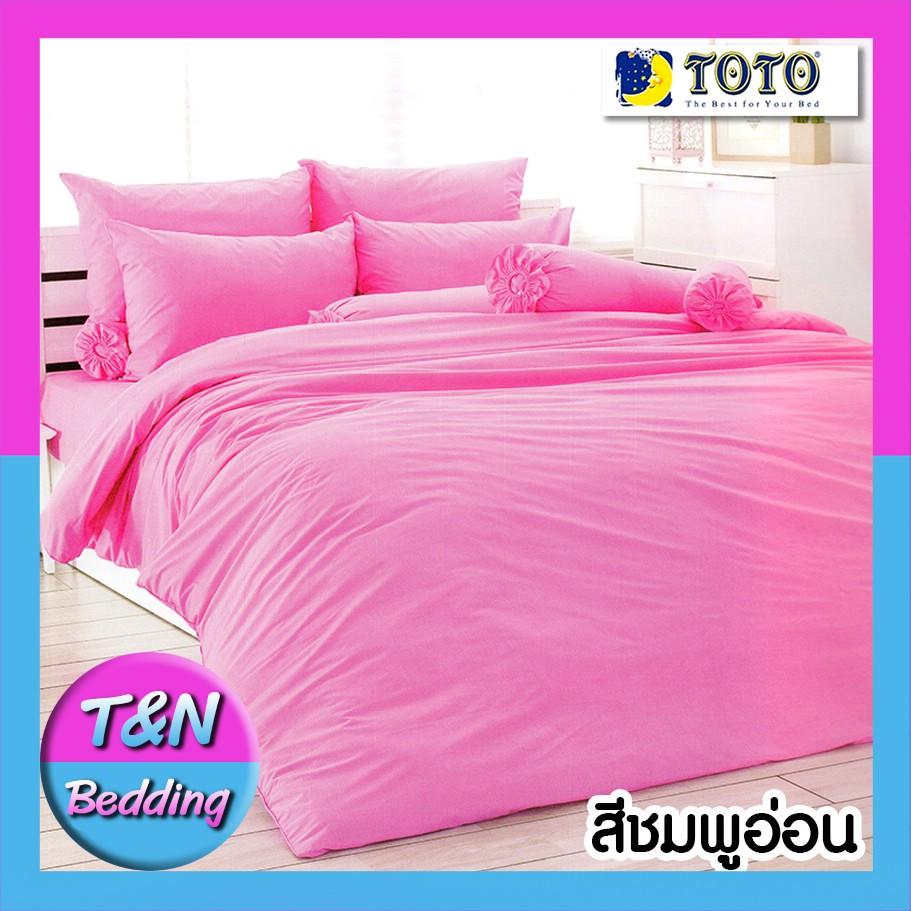ผ้าปูที่นอน