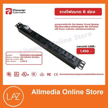 Premium PDU PowerConneX รางปลั๊กไฟ 6 ช่อง มีเบรกเกอร์ 3,750 Watt สายไฟยาว 3 เมตร รุ่น PXE2250W4-06AHMRMB - รับประกัน 3 ปี